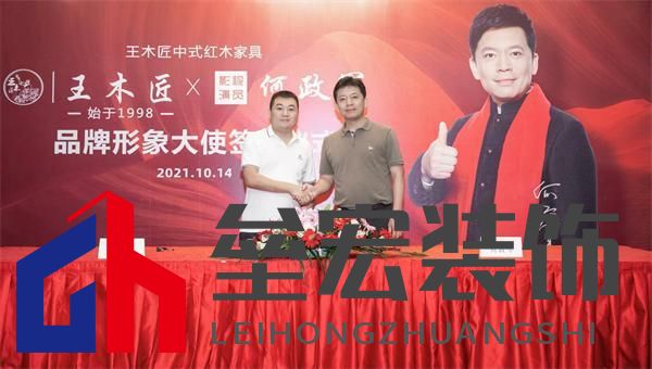 王木匠紅木：以匠心筑基，領(lǐng)航京東紅木自營新紀(jì)元