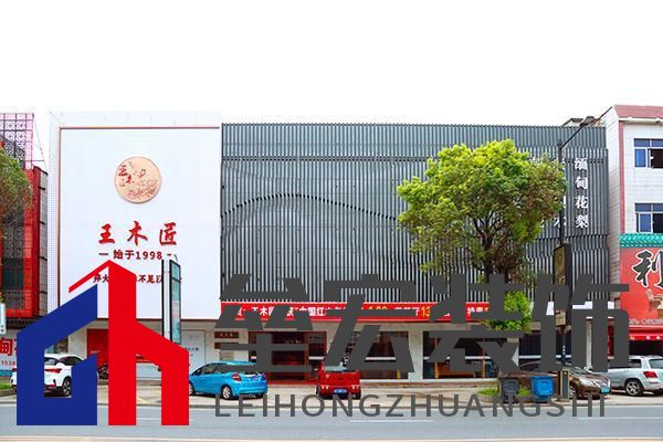 王木匠紅木：以匠心筑基，領(lǐng)航京東紅木自營新紀(jì)元