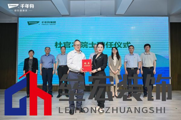 一群人站在屏幕前面 AI 生成的內(nèi)容可能不正確。