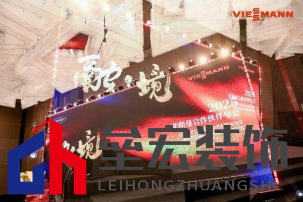 菲斯曼銷售精英大賽 &“融?境”年會雙舉共擎，揭示品牌賦能與合作融合之道