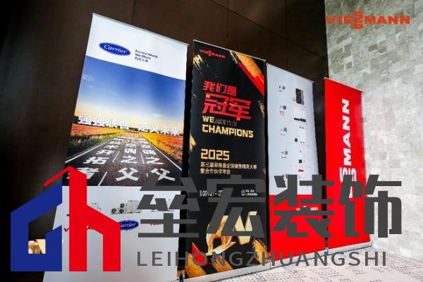 菲斯曼銷售精英大賽 &“融?境”年會雙舉共擎，揭示品牌賦能與合作融合之道