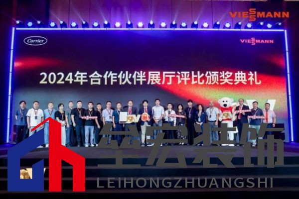 菲斯曼銷售精英大賽 &“融?境”年會雙舉共擎，揭示品牌賦能與合作融合之道