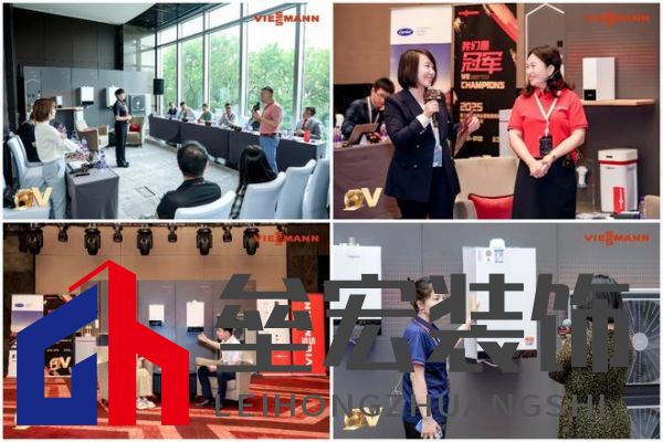 菲斯曼銷售精英大賽 &“融?境”年會雙舉共擎，揭示品牌賦能與合作融合之道