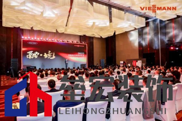 菲斯曼銷售精英大賽 &“融?境”年會雙舉共擎，揭示品牌賦能與合作融合之道