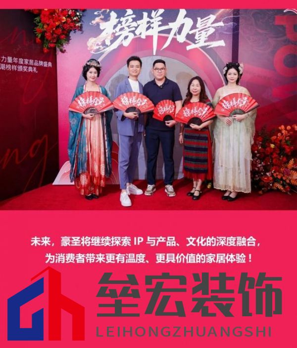 HSEN豪圣 | 2025榜樣力量 以初心致匠心，以創(chuàng)新領(lǐng)未來