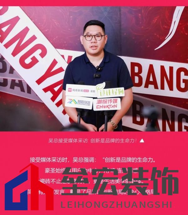 HSEN豪圣 | 2025榜樣力量 以初心致匠心，以創(chuàng)新領(lǐng)未來