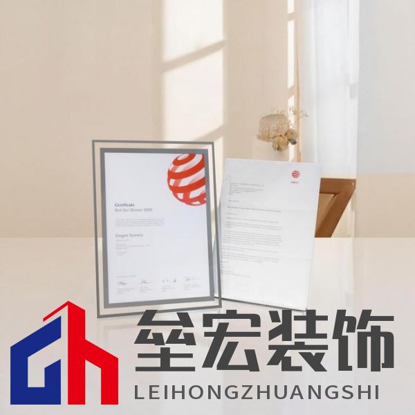 第一里程碑|阿洛尼成為首登紅點(diǎn)榜的高定浴室柜品牌！ 摘要：設(shè)計(jì)界的奧斯卡 