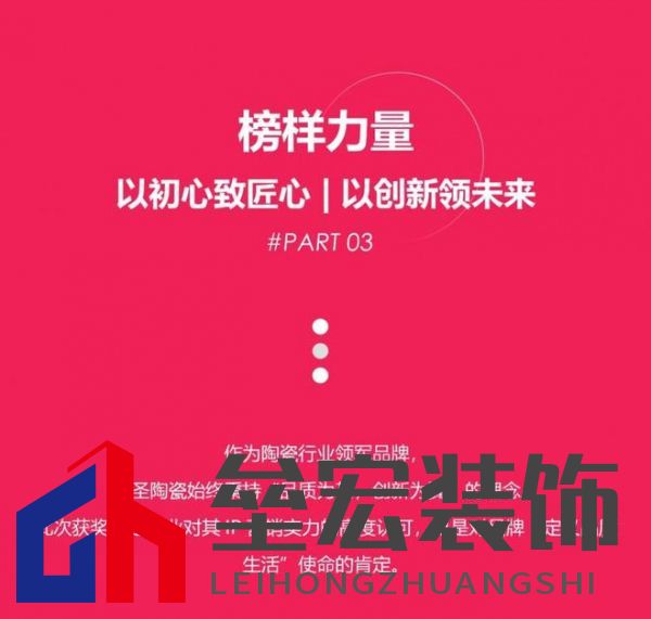 HSEN豪圣 | 2025榜樣力量 以初心致匠心，以創(chuàng)新領(lǐng)未來