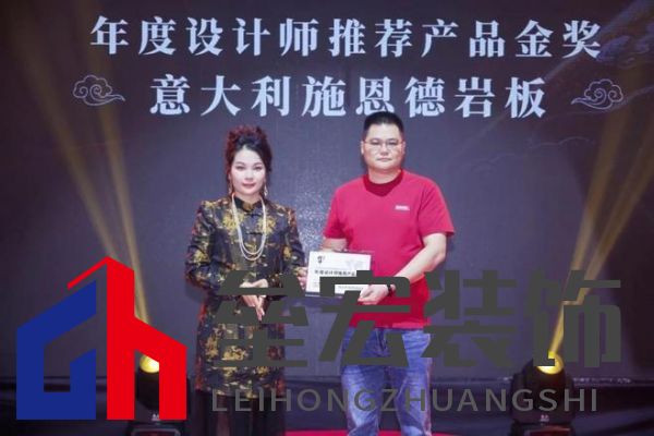 設計師首選！意大利施恩德榮膺2025「年度設計師推薦產(chǎn)品金獎」