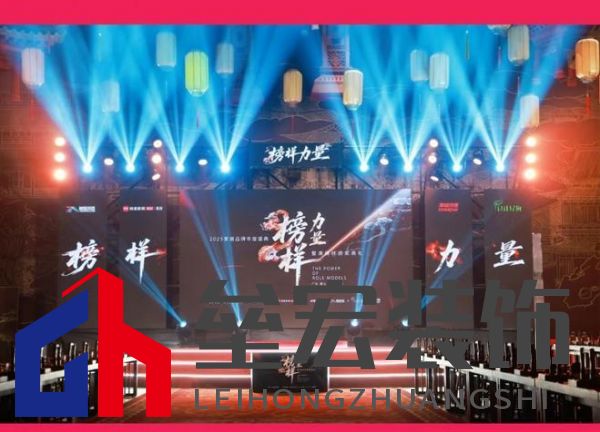 HSEN豪圣 | 2025榜樣力量 以初心致匠心，以創(chuàng)新領(lǐng)未來