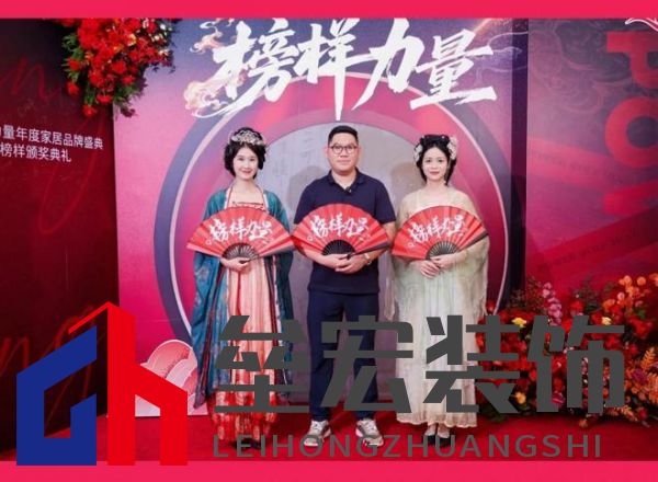 HSEN豪圣 | 2025榜樣力量 以初心致匠心，以創(chuàng)新領(lǐng)未來