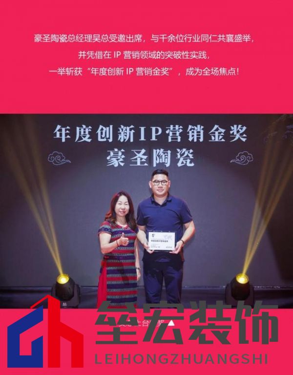 HSEN豪圣 | 2025榜樣力量 以初心致匠心，以創(chuàng)新領(lǐng)未來