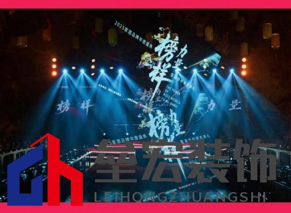 HSEN豪圣 | 2025榜樣力量 以初心致匠心，以創(chuàng)新領(lǐng)未來