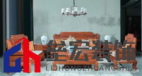 哪些品牌紅木家具做得好？提供2025年值得考慮的可靠選擇