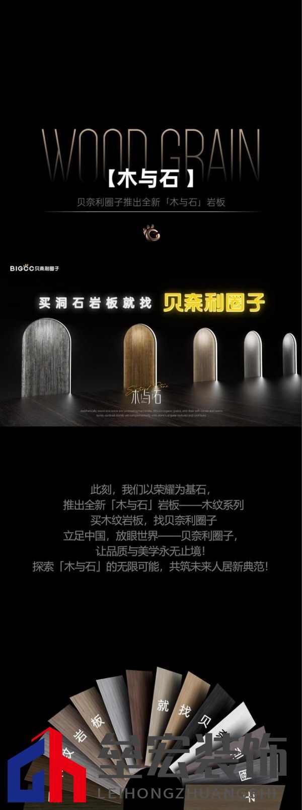 貝奈利圈子 | 2025榜樣力量 榮耀加冕·品質(zhì)見證！